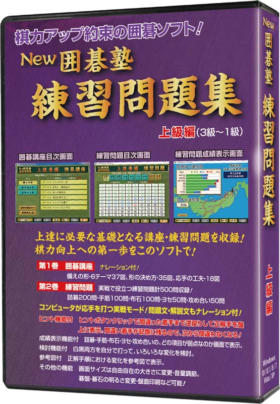 大特価放出！ 達人シリーズ 勝つ布石ほか全7冊 文学/小説 - www.ugarit 